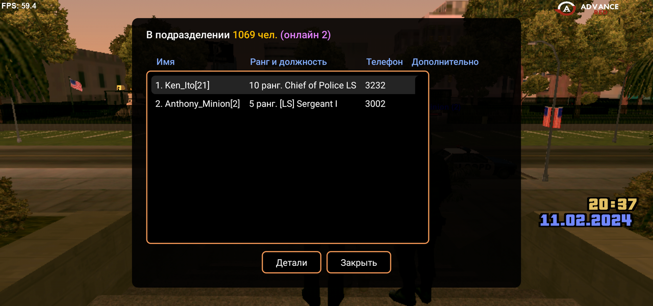 Screenshot_20240211-203712