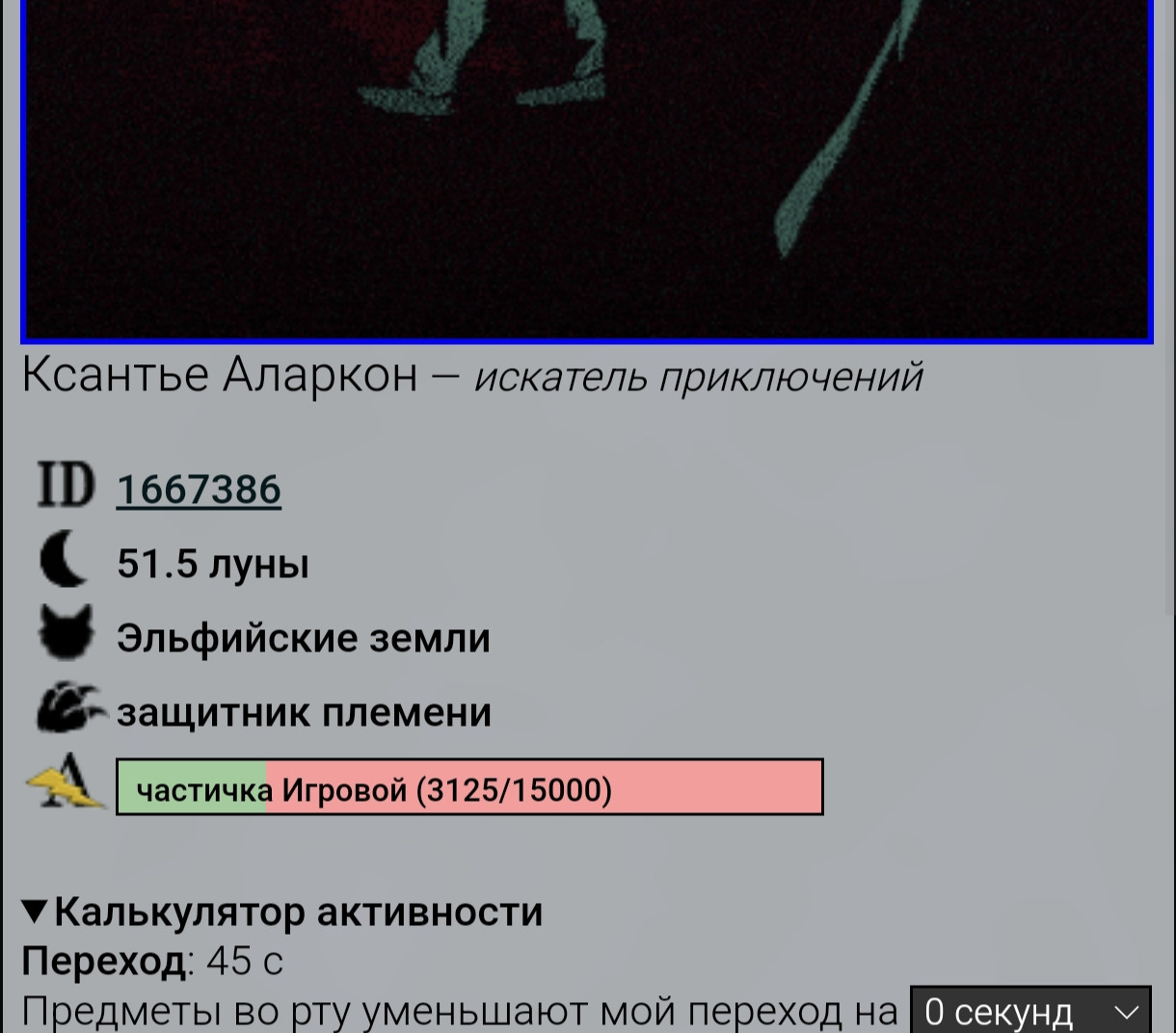 IMG 20260414 221503