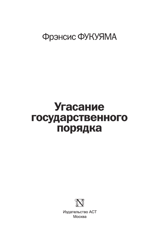 ASE000000000706619-03