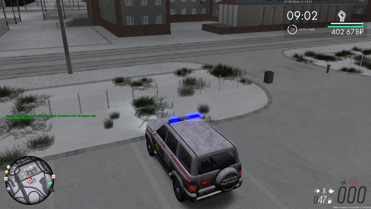 Снимок экрана (939)