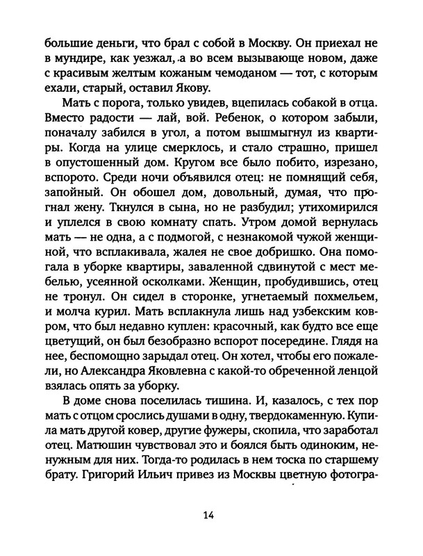 p0015