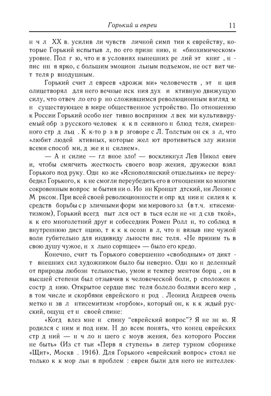 p0012