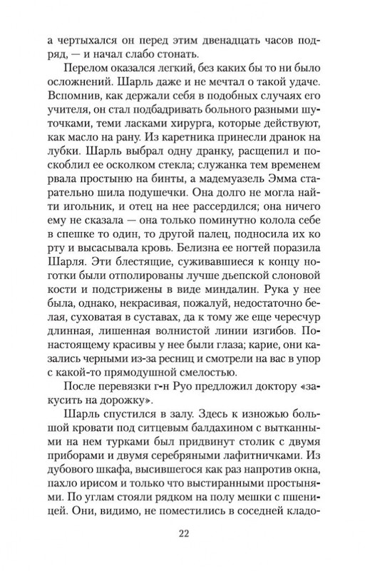 2-page-0021