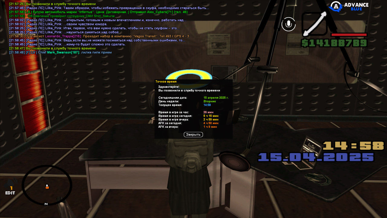 gta_sa 2025-04-15 21-58-48-234