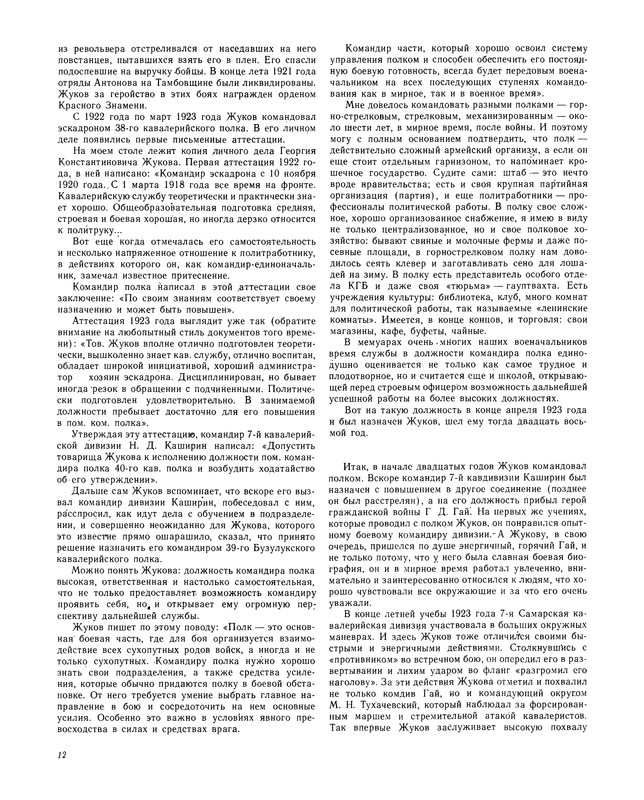 p0014