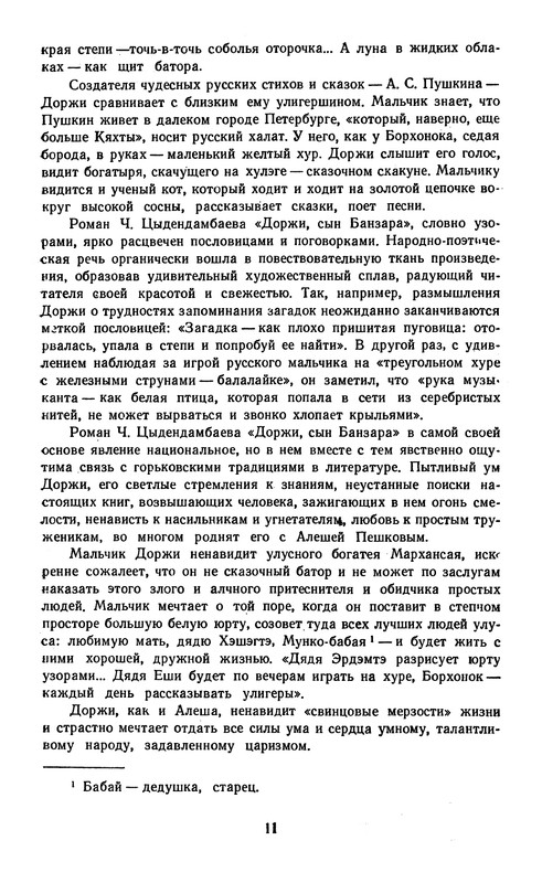 p0015