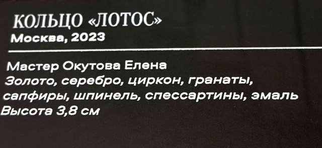 https://i.postimg.cc/fbp9jzPC/250-IMG-20241031-113708.jpg