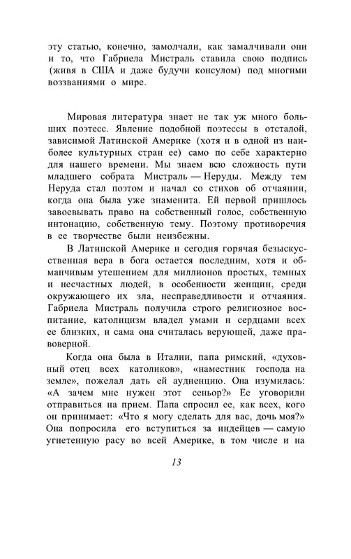 p0014