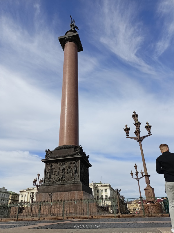 IMG20230712172420