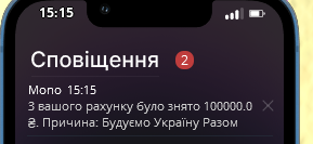 Знімок екрана 2026 04 30 151602