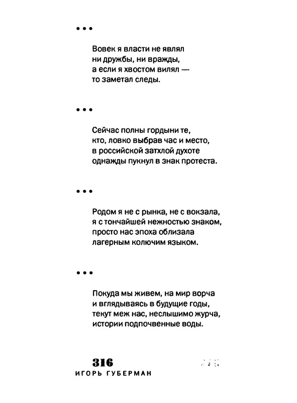 p0317
