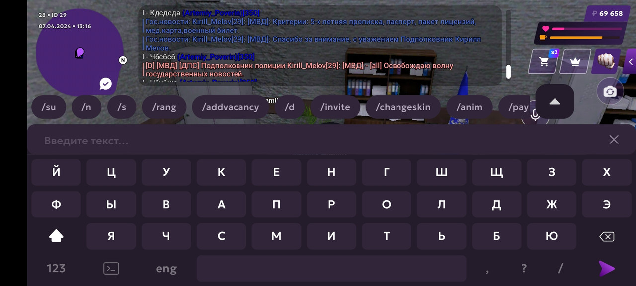 Screenshot_2024-04-07-13-15-59-955_com.jekmant.matrplauncher
