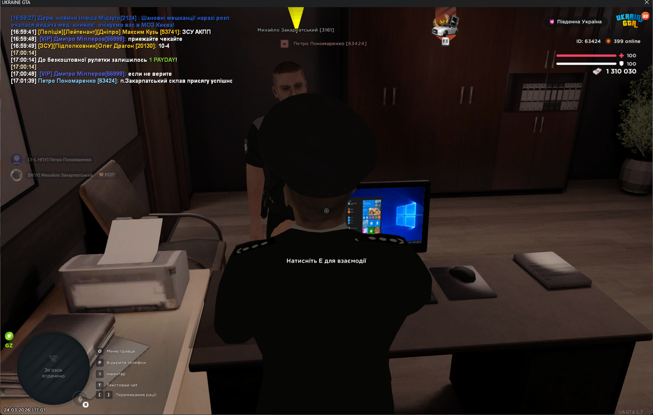 gta sa NImm Mm P2j X