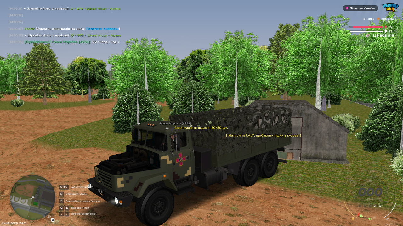 UKRAINE GTA 24 10 2026 14 11 07