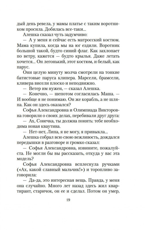 2-page-0016
