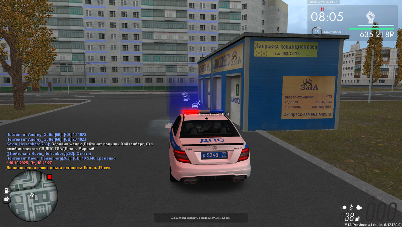 mta-screen_2025-10-10_16-13-25