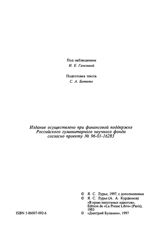 p0004