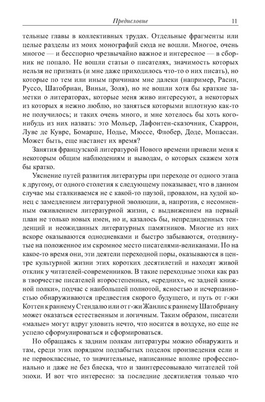 p0012
