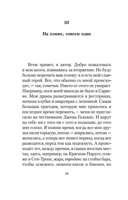 1-page-0014