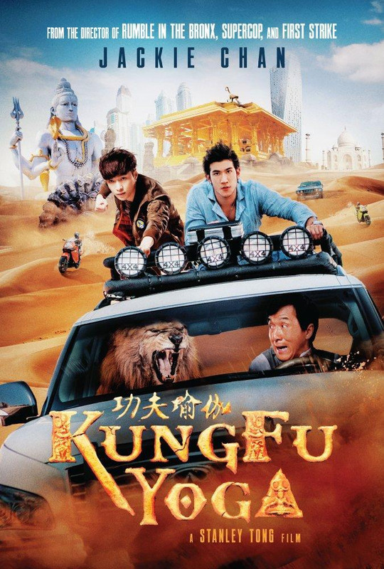 Download Kung Fu Yoga (2017) Full Movie in Hindi Dual Audio BluRay 720p [950MB]