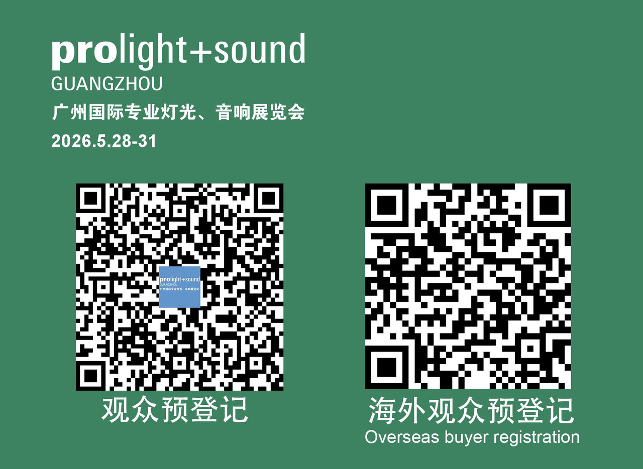 AML Booth Hall 9.1 A56 Visitor Registration QR Portal