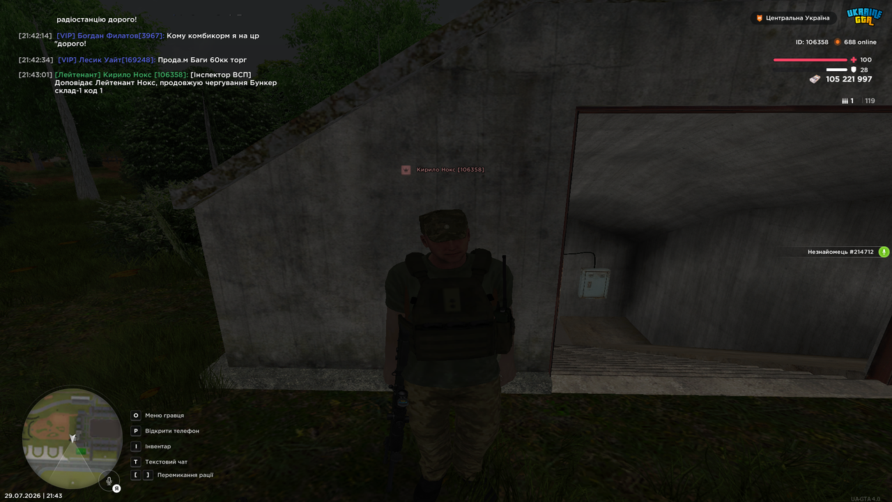 UKRAINE GTA 29 07 2026 21 43 05 (1)