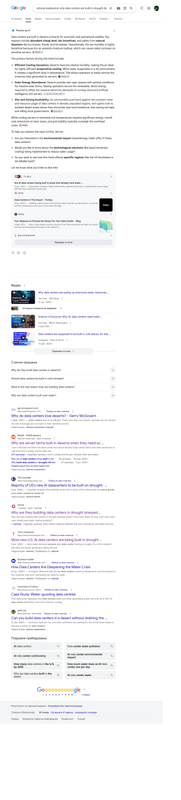 Opera Snapshot 2026 07 20 223757 www google com