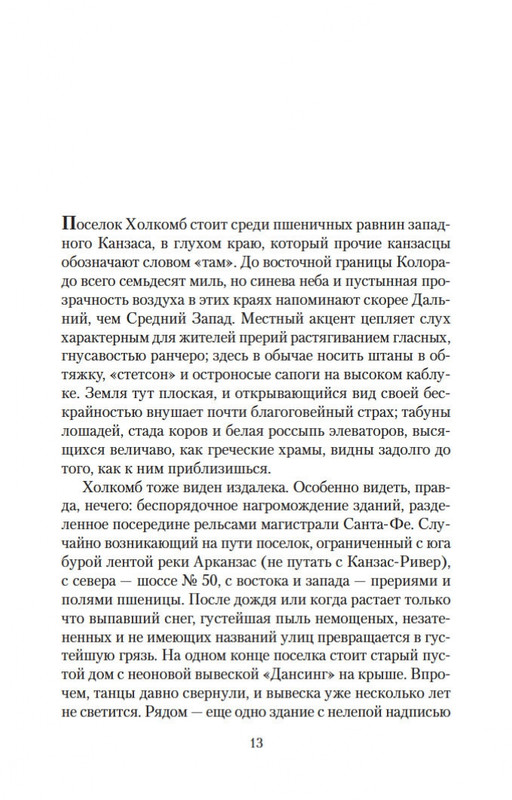 2-page-0009