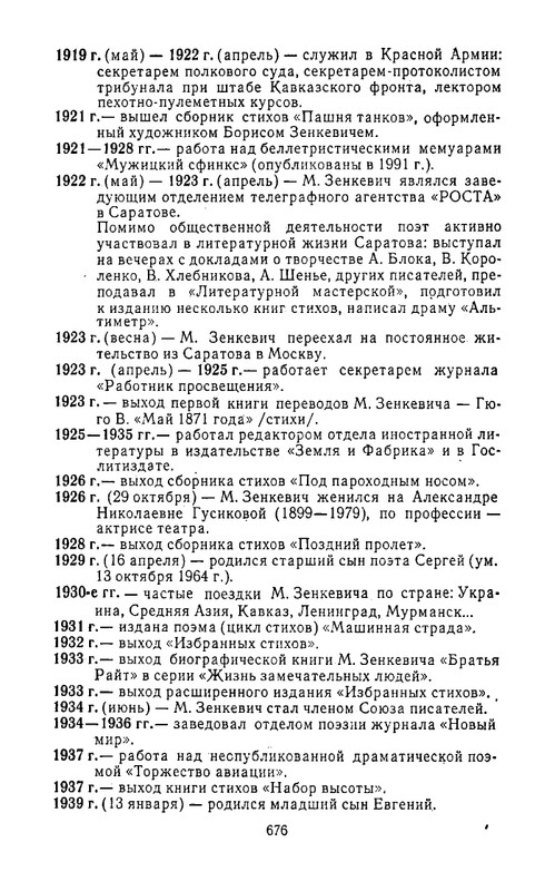page-0038