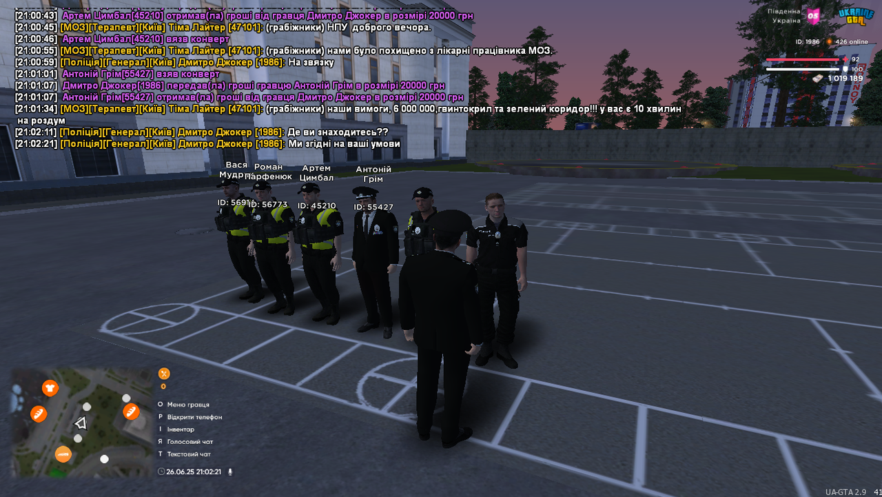 Ukrainegta Screenshot 2025.06.26 - 21.02.21.93