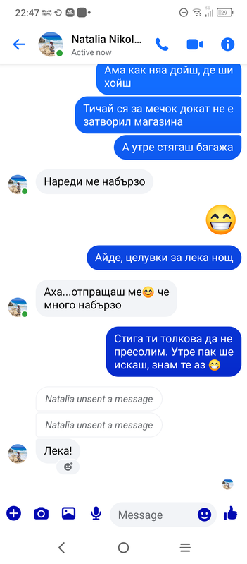 Screenshot 20251126 224703