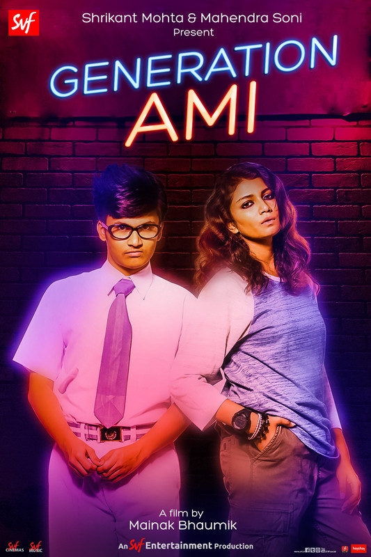 Generation Aami (20218)