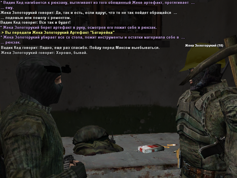 Kombez-11.png