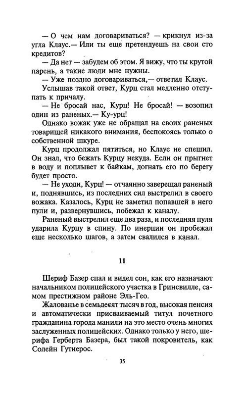 p0035