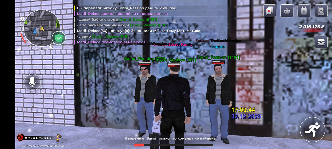 Screenshot 20251203 190346 com br top