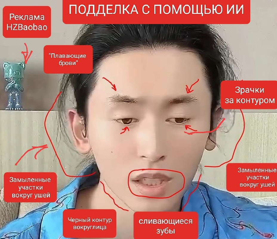 изображение_2024-03-21_161513487