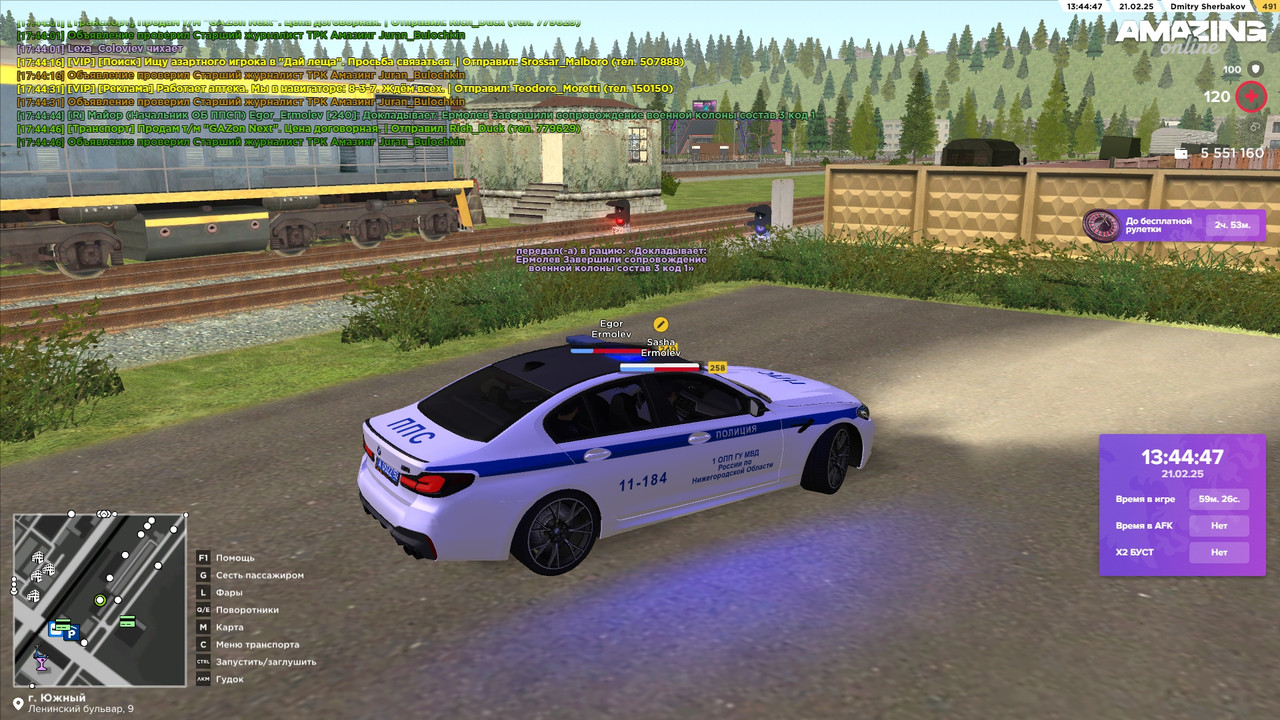 Завершили 2