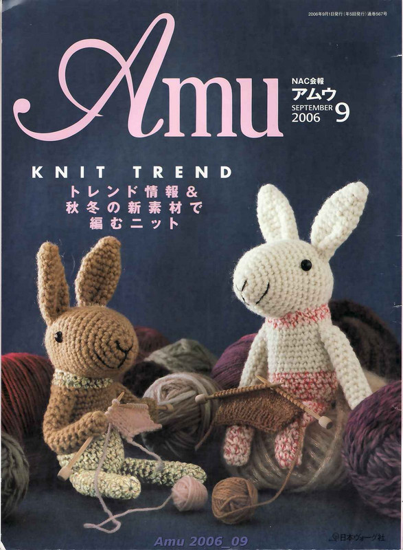 Amu-2006-09