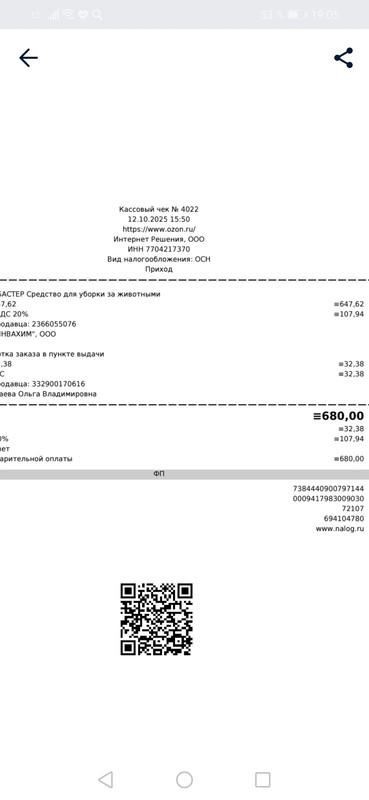 Изображение