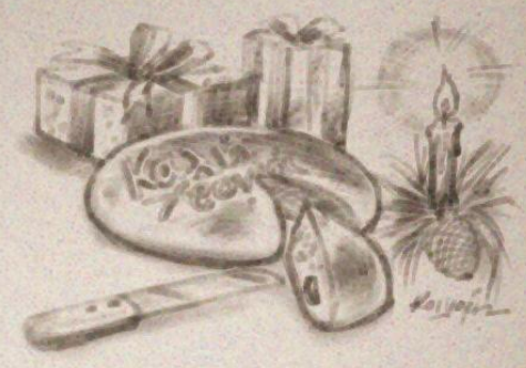 ΚΟΒΟΥΝ ΤΗΝ ΑΓΙΟΒΑΣΙΛΟΠΙΤΑ Ε.Ε.Α.Σ. ΚΟΦΙΝΑ – ΣΗΦΗ ΚΑΙ ΑΚΑΔΗΜΙΑ ΠΟΔΟΣΦΑΙΡΟΥ ΚΟΦΙΝΑ