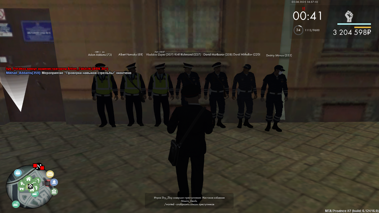 Снимок экрана (577)