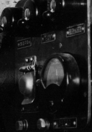 РГАЭ-8752-4-573-054_frag1