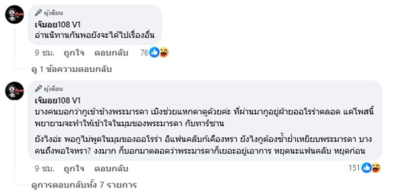 moyfamtarzanmomfan256674