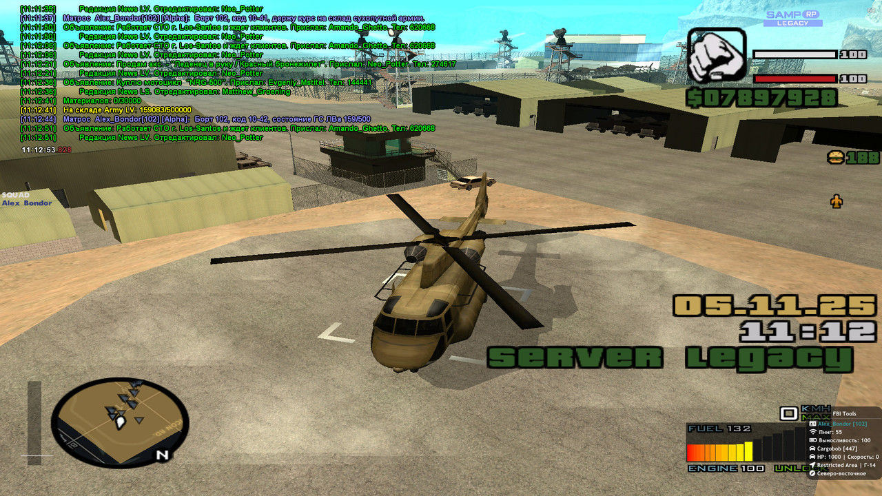 2025 11 05 11 12 53 847