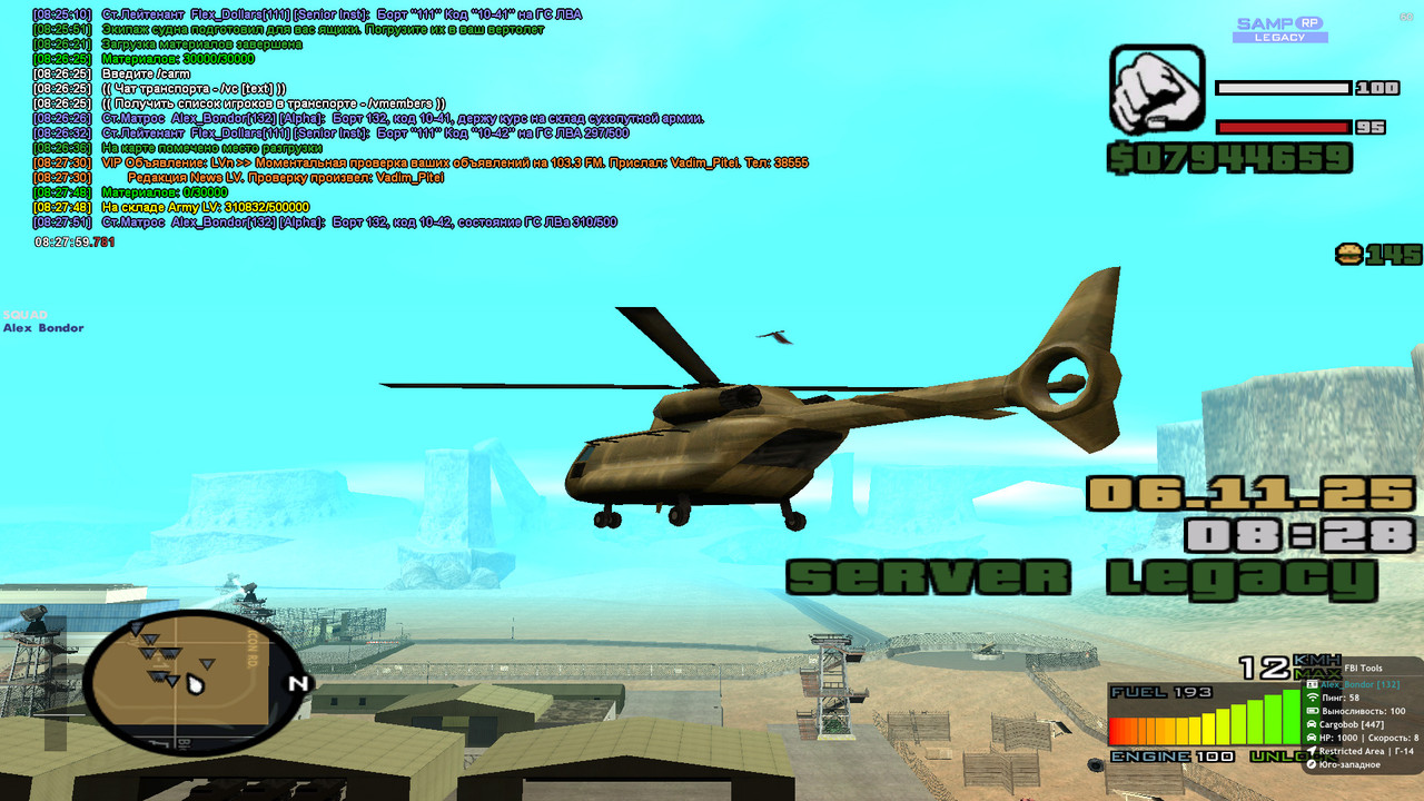 2025 11 06 08 27 59 797