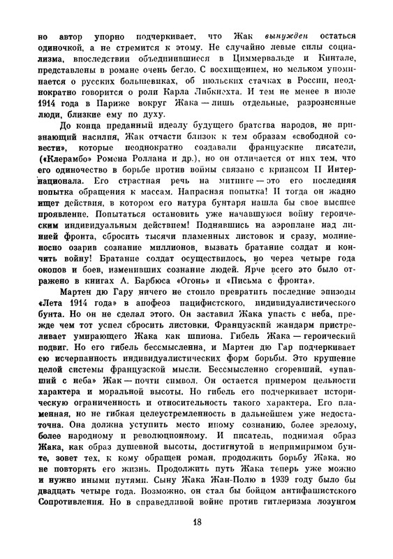 p0021