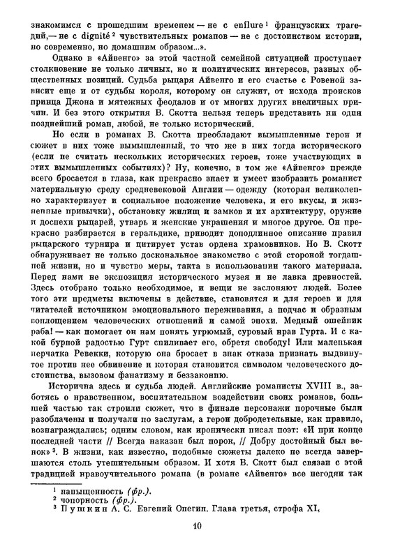 p0013