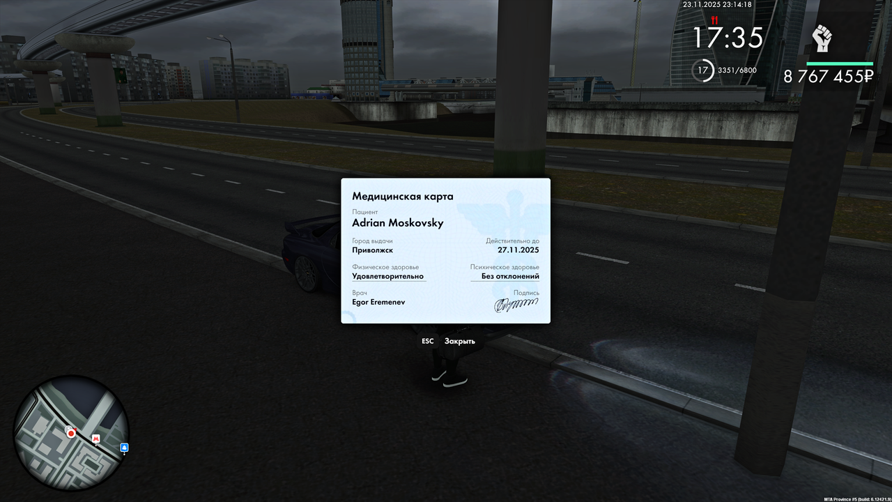 Grand Theft Auto San Andreas Screenshot 2025 11 23 23 14 16 31