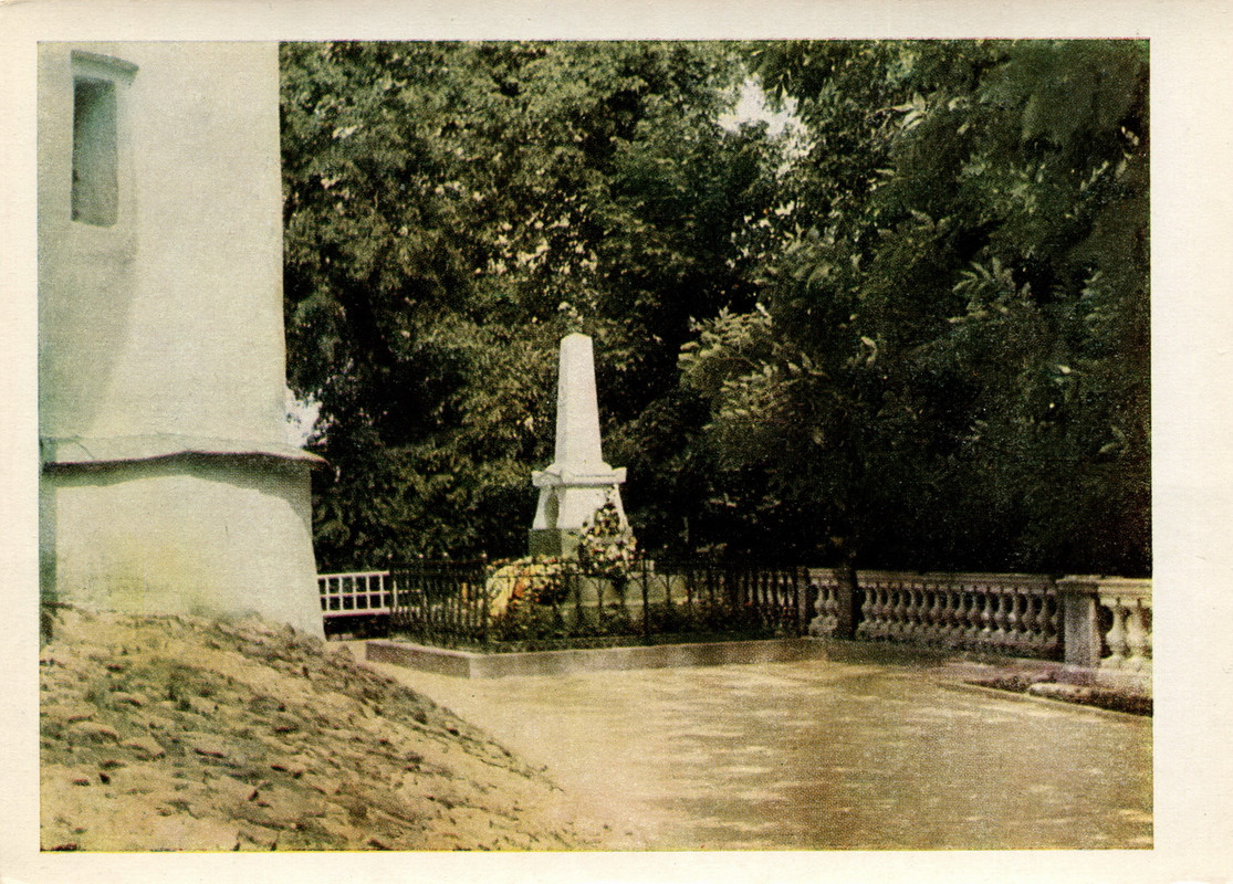 1964.наб.П.з-ник.№16