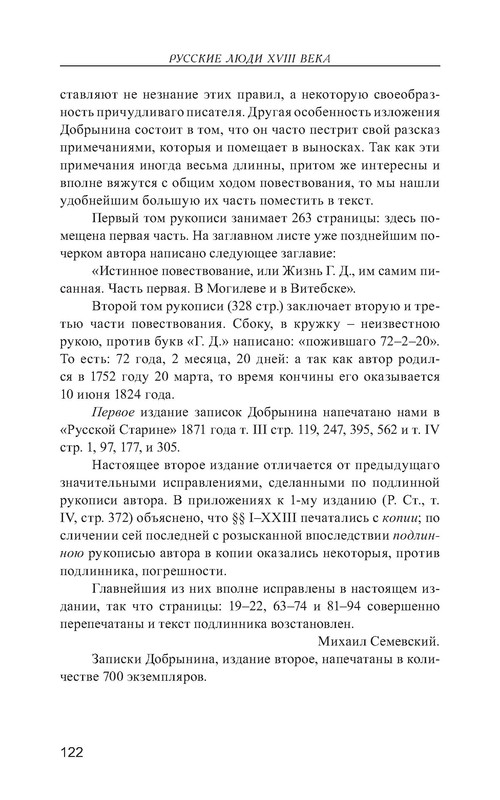 p0017